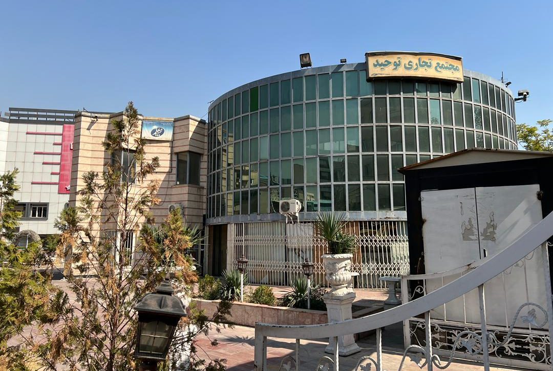 مراکز خرید بوشهر