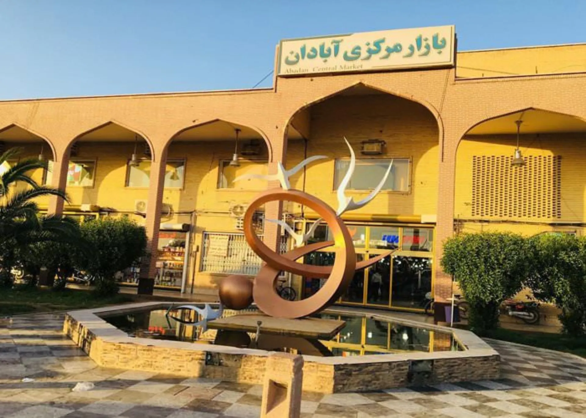 بهترین بازارهای محلی آبادان برای خرید سوغات ارزان