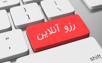 چگونه در دنیای رزروهای آنلاین، فریب عکس‌های نمایشی را نخوریم؟