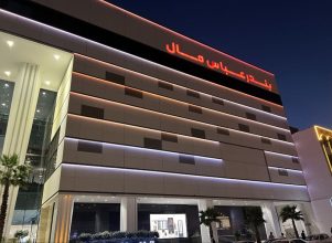 سینما بندرعباس مال