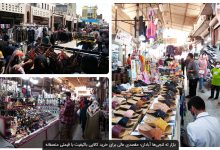 بهترین بازارهای محلی آبادان برای خرید سوغات ارزان