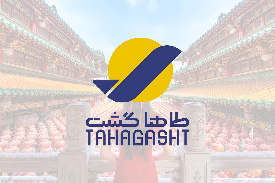 آژانس مسافرتی طاها گشت
