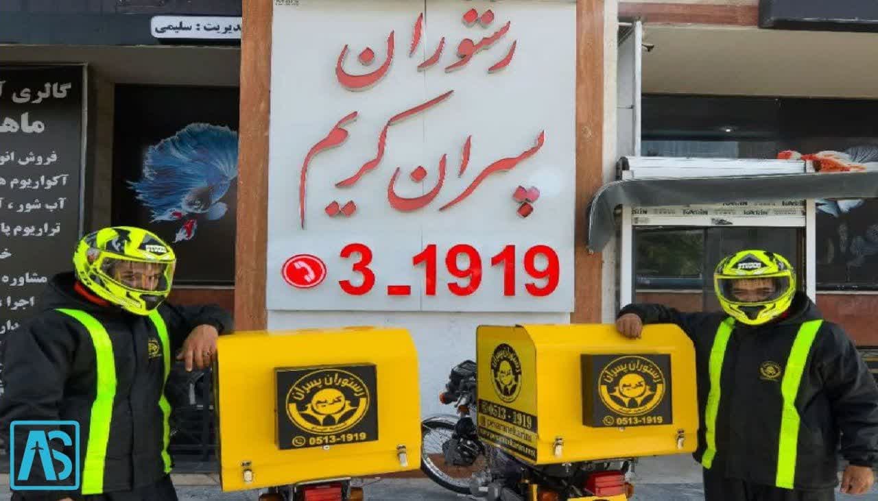 بهترین رستورانهای مشهد از نظر مردم آدرس بهترین رستوران های مشهد,باغ رستورانهای مشهد,بهترین رستوران های مشهد