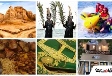 راهنمای کامل سفرهای نوروزی به قشم و هرمز