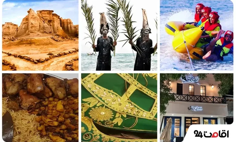 راهنمای کامل سفرهای نوروزی به قشم و هرمز