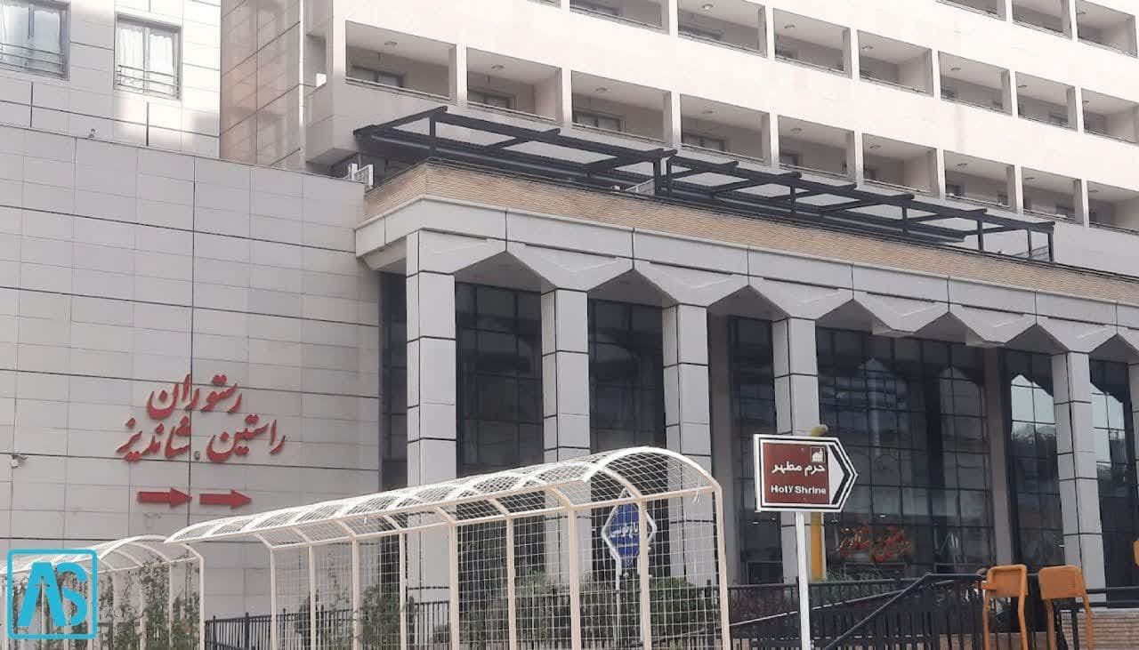 بهترین رستورانهای نزدیک حرم امام رضا بهترین رستورانهای نزدیک حرم,رستوران معین درباری نزدیک حرم,رستورانهای برتر در نزدیکی حرم امام رضا